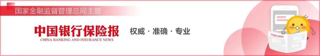 中国太保总裁最新发声！