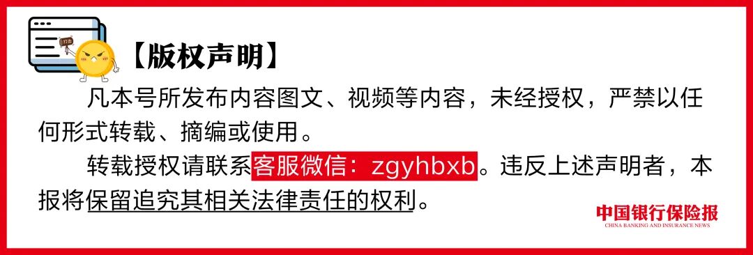 中国太保总裁最新发声！