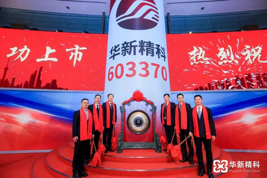 江苏又有一家公司成功上市，首日最高涨幅超300%，市值破百亿！