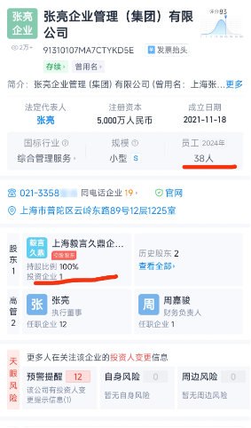 张亮退出，价格没退！ 麻辣烫“刺客”越卖越贵？