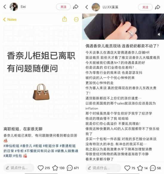 辛芷蕾封后，“押对宝”的香奈儿危机四伏？